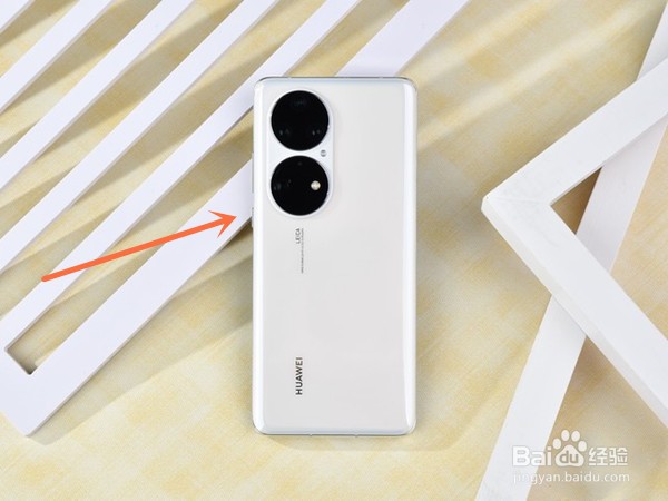 华为fastboot模式怎样解除