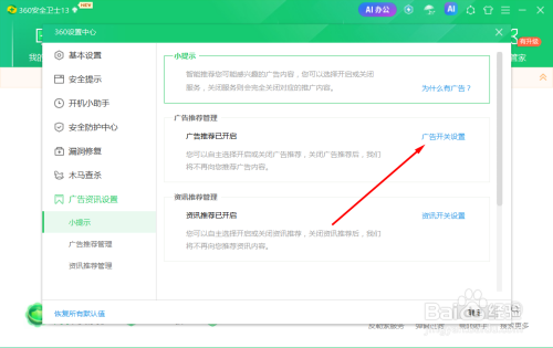 a31e1214c27bd282af0694fc3cb1eef97ebd3629.jpg?x-bce-process=image%2Fresize%2Cm_lfit%2Cw_500%2Climit_1%2Fformat%2Cf_auto%2Fquality%2Cq_80