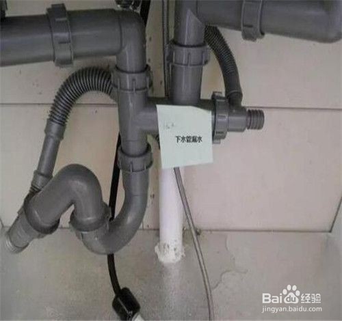 下水管漏水怎么办