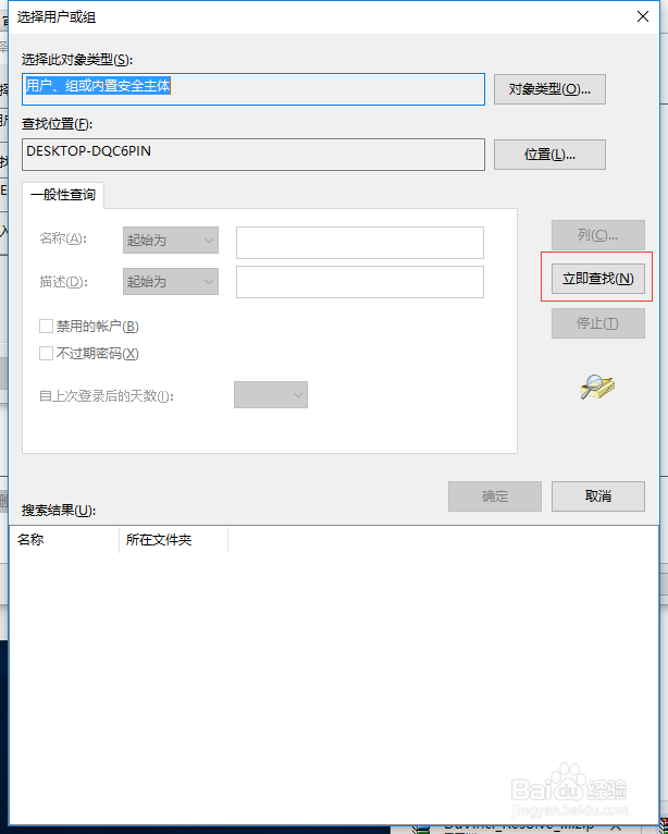 powerpoint无法打开或保存该文档,请确保····