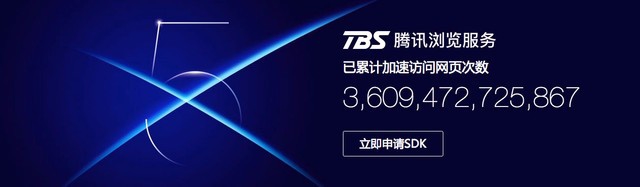 如何使用腾讯浏览指数TBI