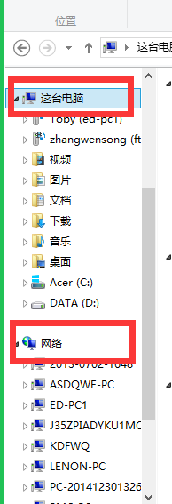 如何添加网络里的共享打印机