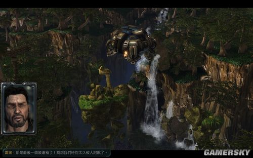 《星际争霸2》单人剧情图文流程攻略-第7章