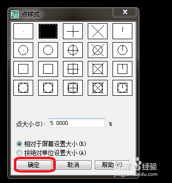 cad 2008自学教程：[19]cad2008怎样画齿轮
