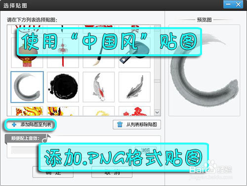 画风三部曲(3)——水墨风