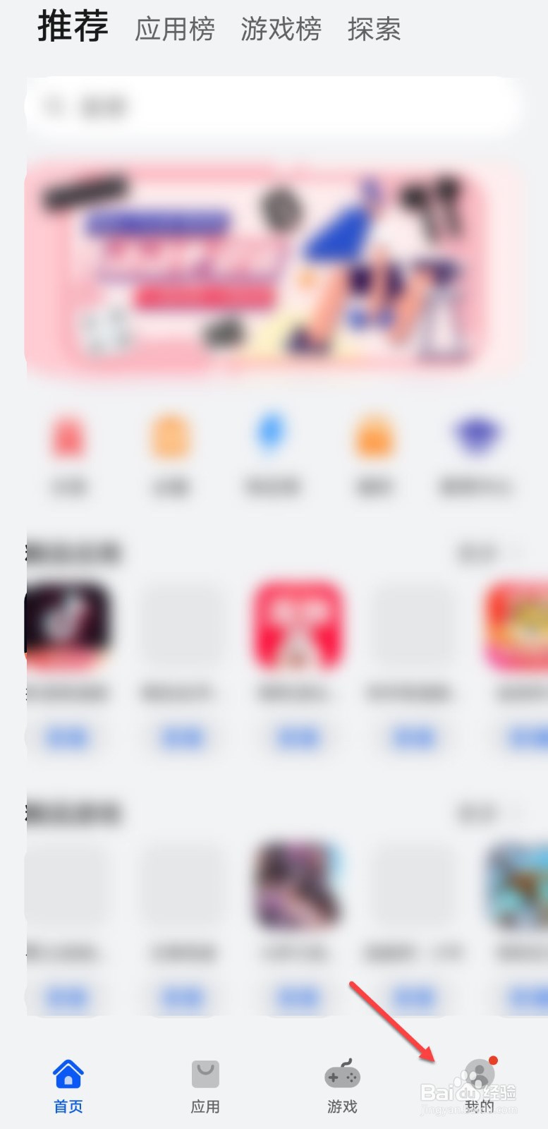 国家反诈中心安装日期怎么查