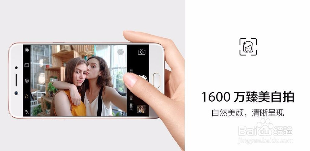 一张图读懂OPPOA77!