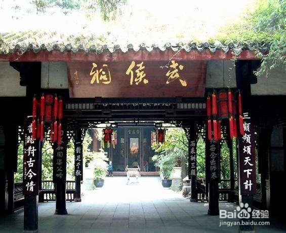 成都游玩打卡景点