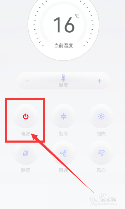 下雪天汽车空调怎么用