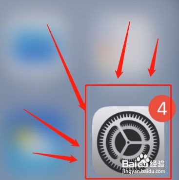 怎么开启苹果手机热点