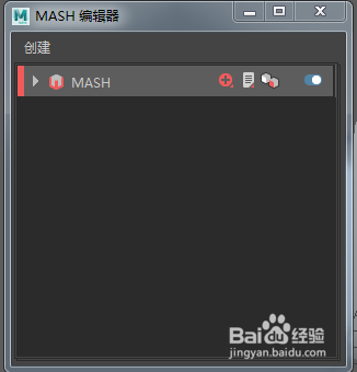 maya MASH制作链条动画