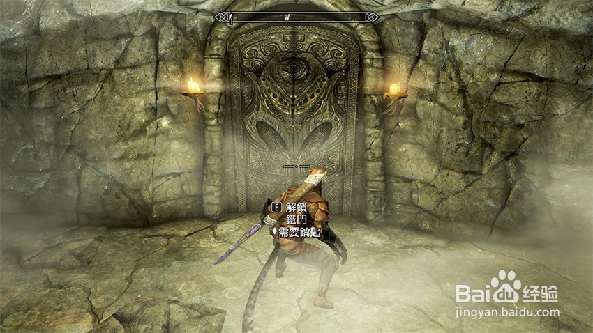 上古卷轴5秘拉克神殿任务