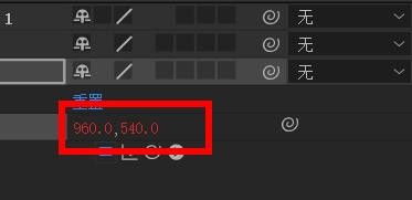 AfterEffects如何添加文本表达式