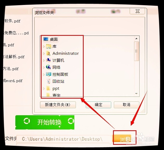 pd文件如何转成jpg