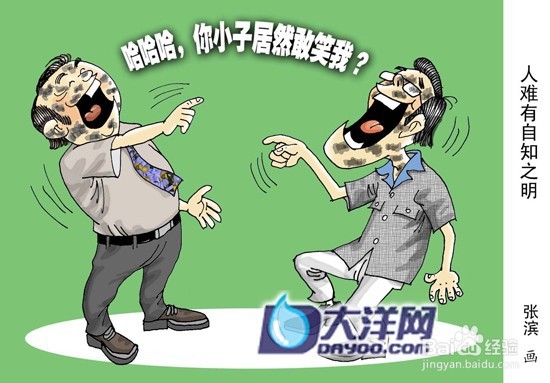 怎么在生活做一个豁达的人