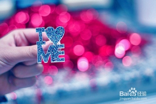 如何让爱更持久?