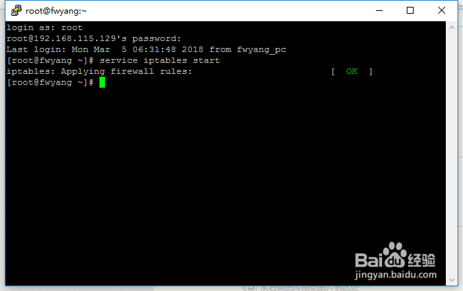 Linux如何查看防火墙状态及开启、关闭防火墙