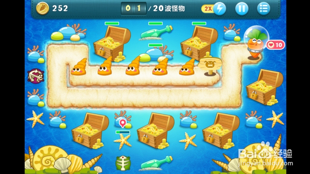 保卫萝卜 海洋07关金萝卜攻略