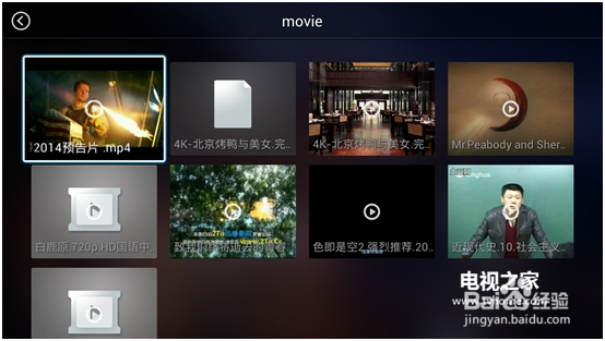 芒果嗨Q 盒子本地怎么播放视频