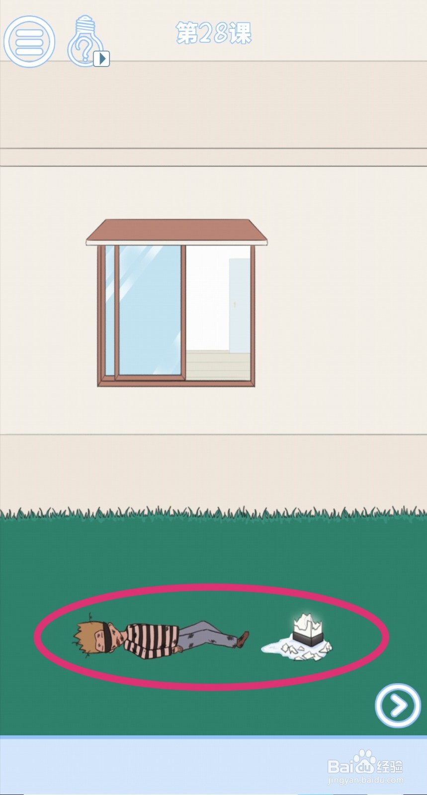 《小鬼当家》第28关过关攻略