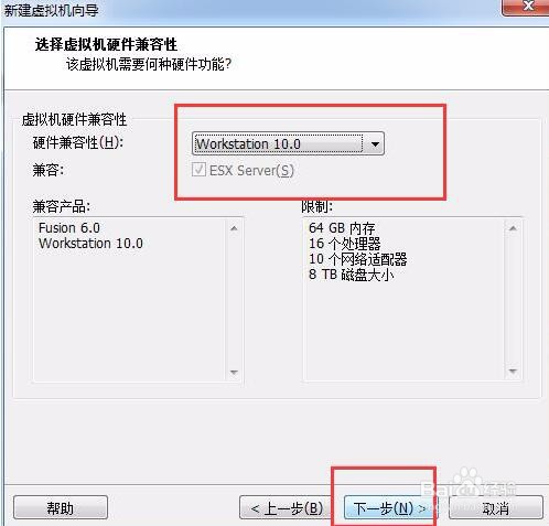 虚拟机VMware 安装linux【centos_6.5】系统 一