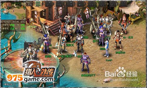 《猎人外传》超high的猛兽副本