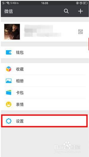 OPPO Reno3微信没有提示音怎样解决