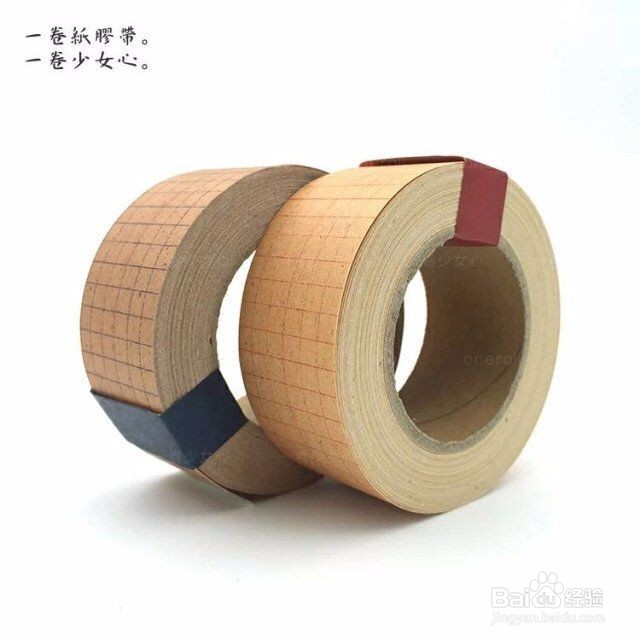 手账新手如何入门?