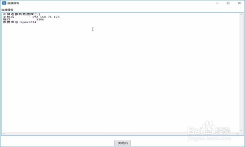 Kettle连接MySQL出错怎么办