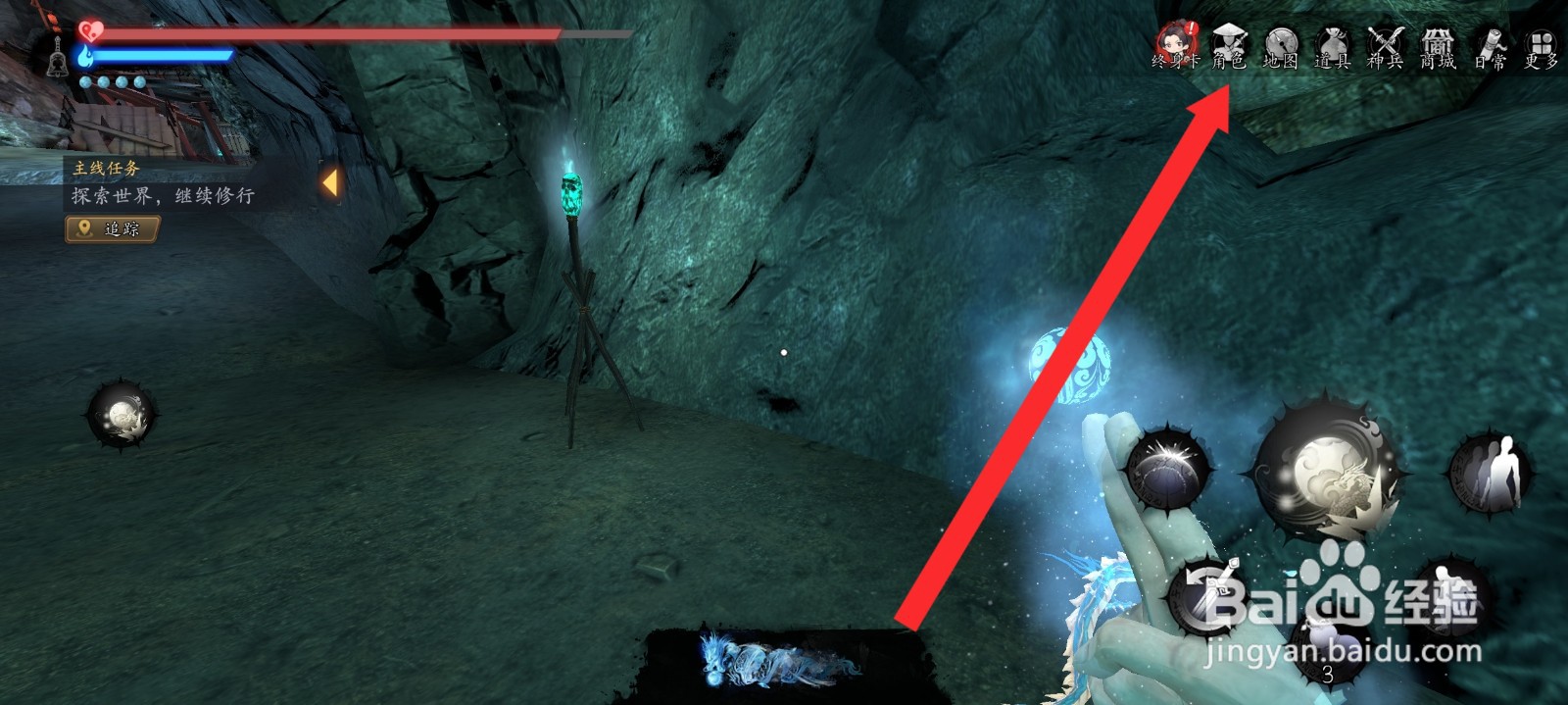 捕盗行纪如何替换紫色天罡头盔