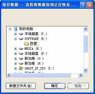 移动硬盘中的一个分区丢失怎么办