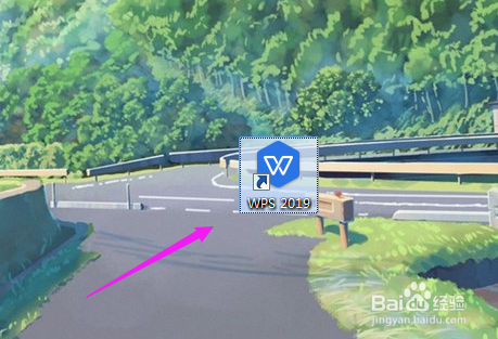 WPS 2019表格怎么插入图片?