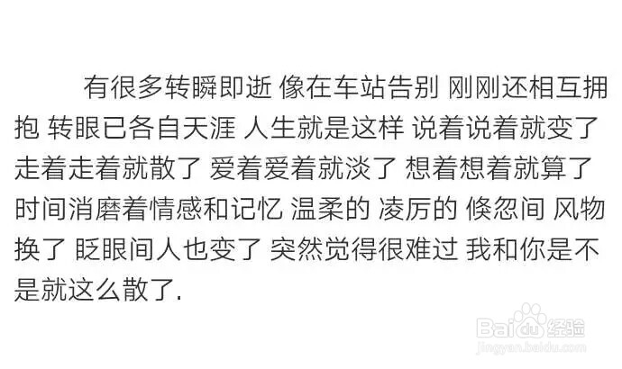 失恋的我们应该怎么办