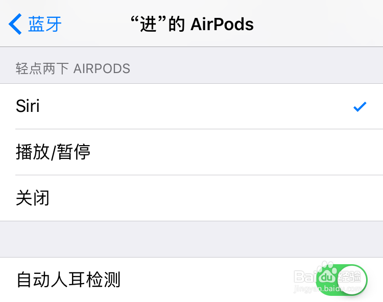 苹果 AirPods 评测与功能使用体验!
