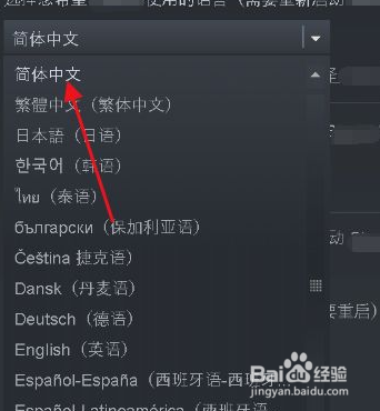 PS4古惑狼怎么调中文