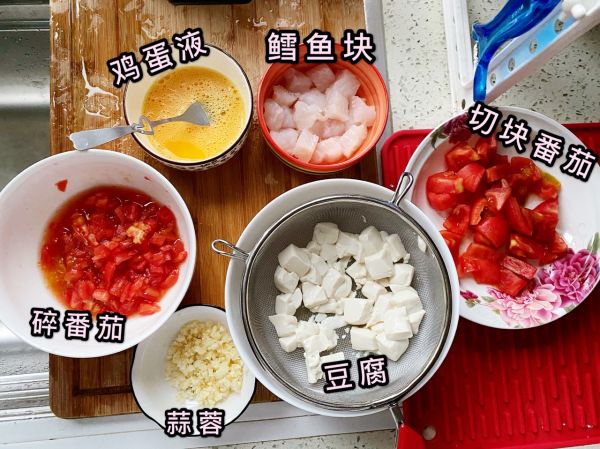 鳕鱼豆腐番茄蛋羹