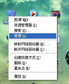 无法上无线网：“windows无法配置此无线网络”