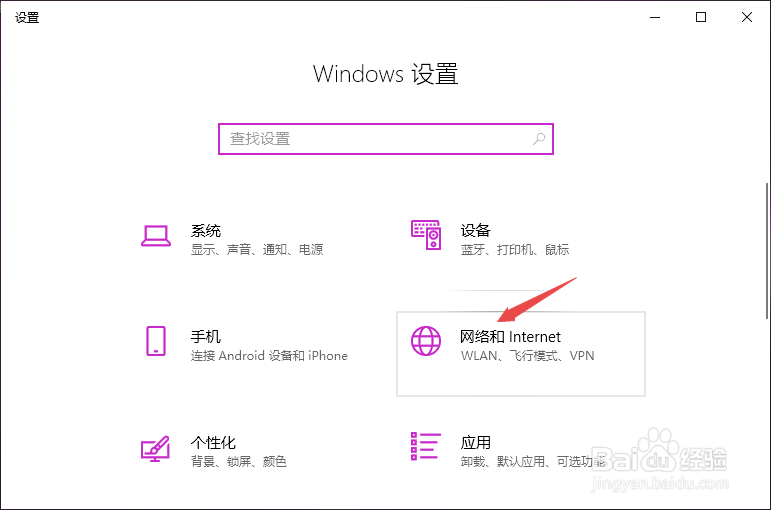 电脑出现无法连接到网络怎么办