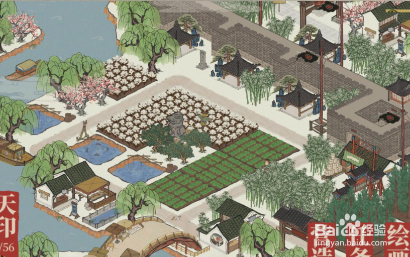 江南百景图玲珑棋局怎么获得