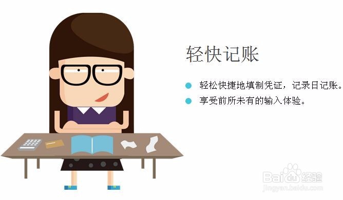 怎样一步步地培养自己的理财能力?