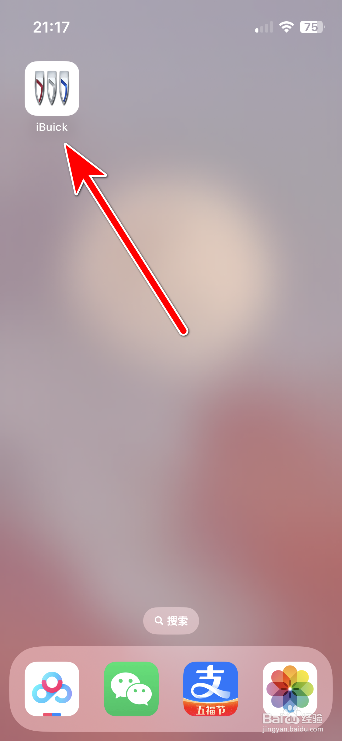 iBuick如何扫描二维码