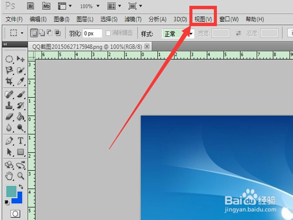 ps怎样设置网格？
