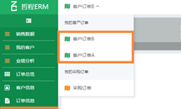 跨境贸易公司crm客户管理系统