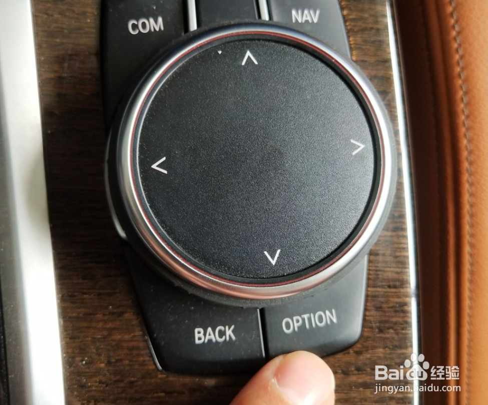 宝马熄火后怎么关车内电源