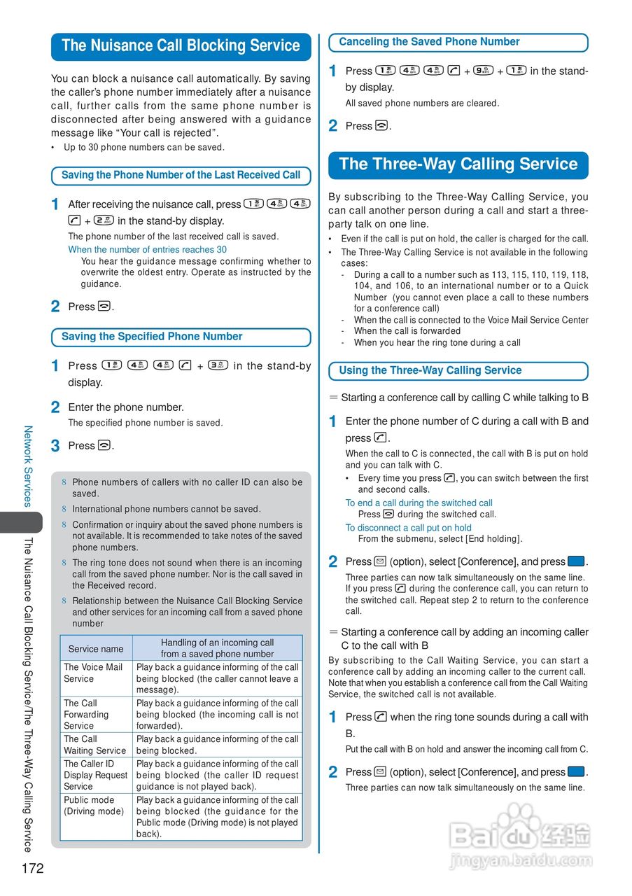 DoCoMo SO213iWR移动电话说明书:[18]