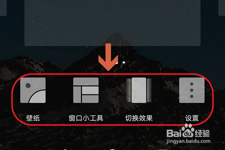 华为手机如何去掉APP右上角的小红点