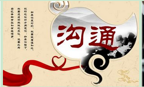 如何工作中让人喜欢你 如何有好人缘