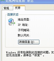 怎么查询自己的ip地址