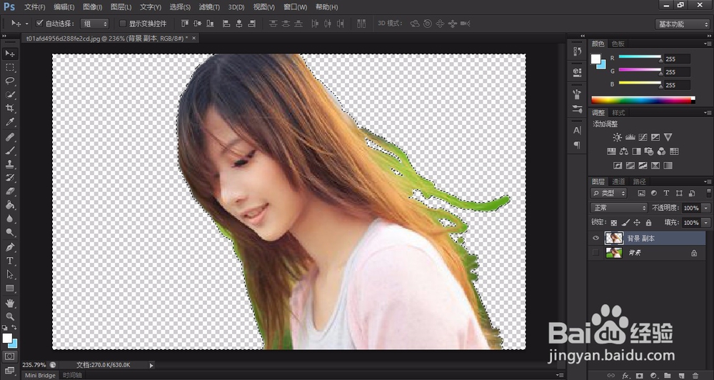 PS快速蒙版抠图photoshop蒙版抠图操作技巧