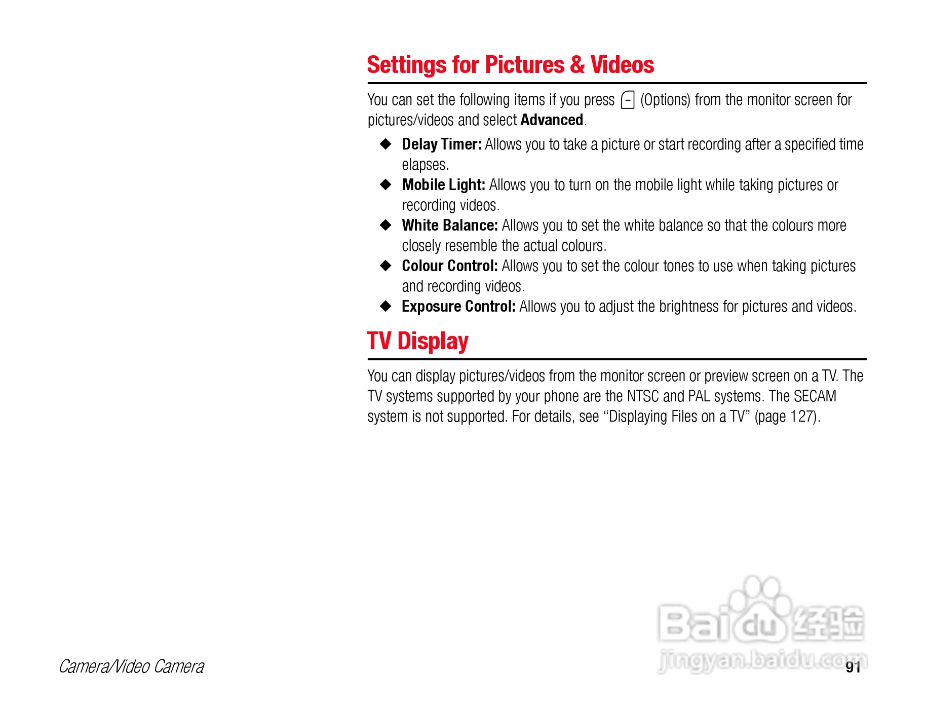 东芝TS808手机使用说明书:[10]